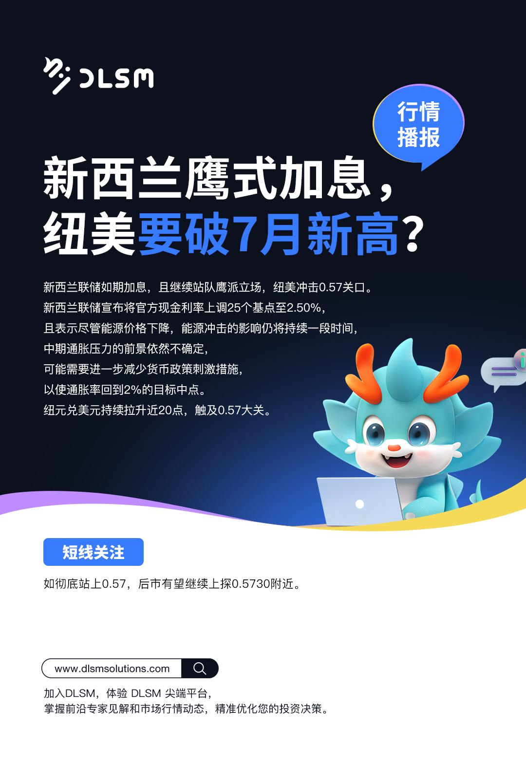 行情播报新版 17.jpg