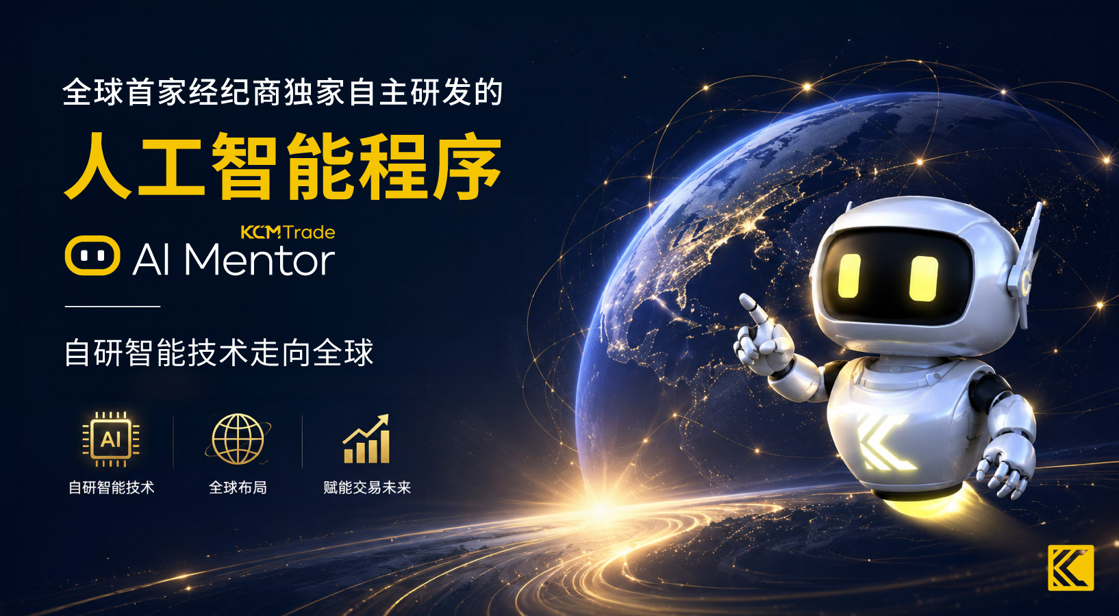 2026 Mid-Year Review_Image Support CN_9.jpg