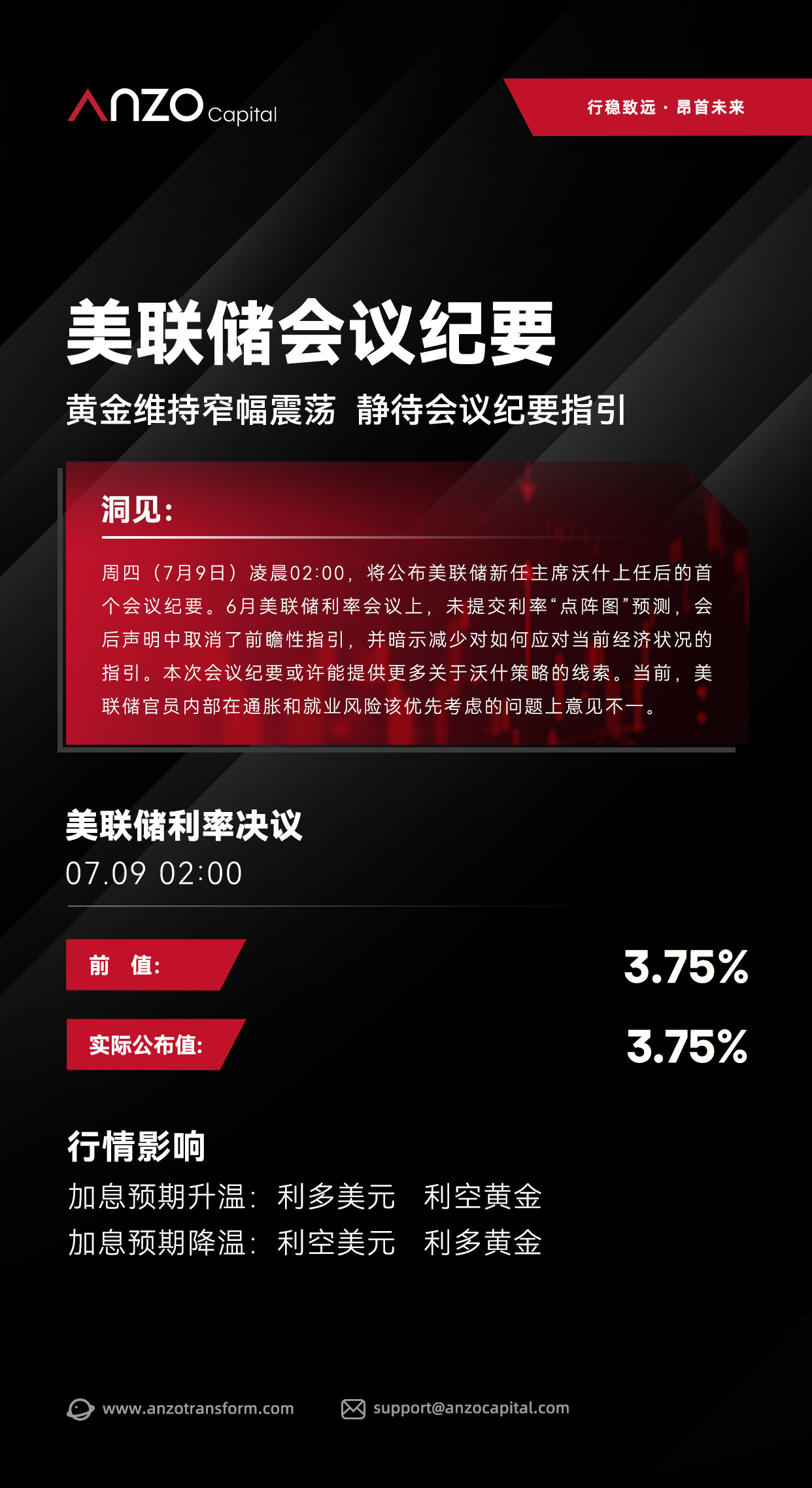 新版每日聚焦 27.jpg