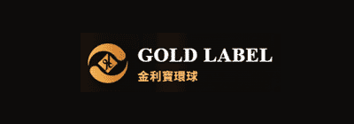 GOLD LABEL金利宝环球