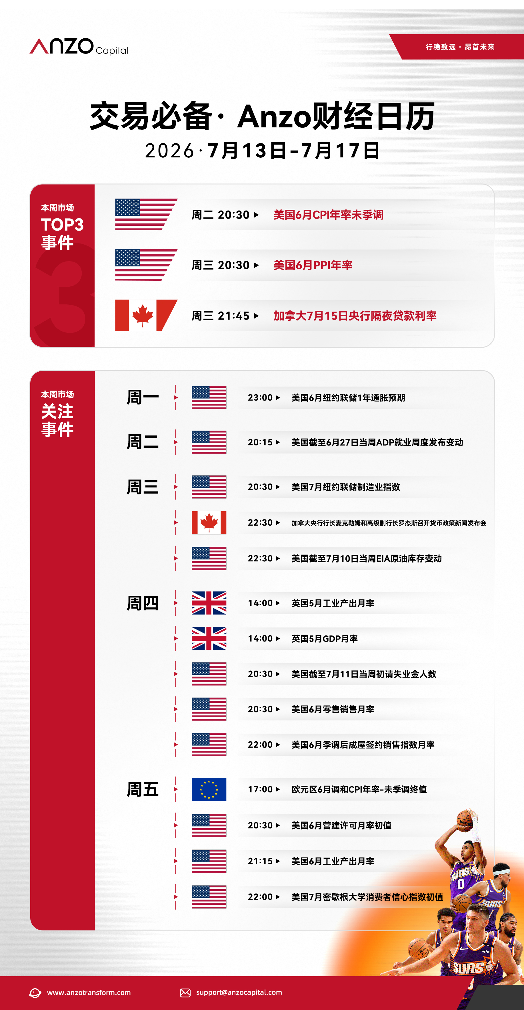 图像.jpeg