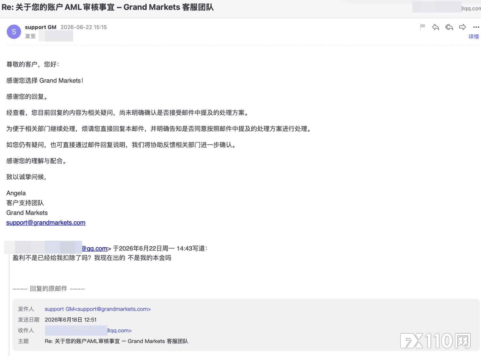 Grand Markets 好手段:一边说审核未完,一边把钱清零