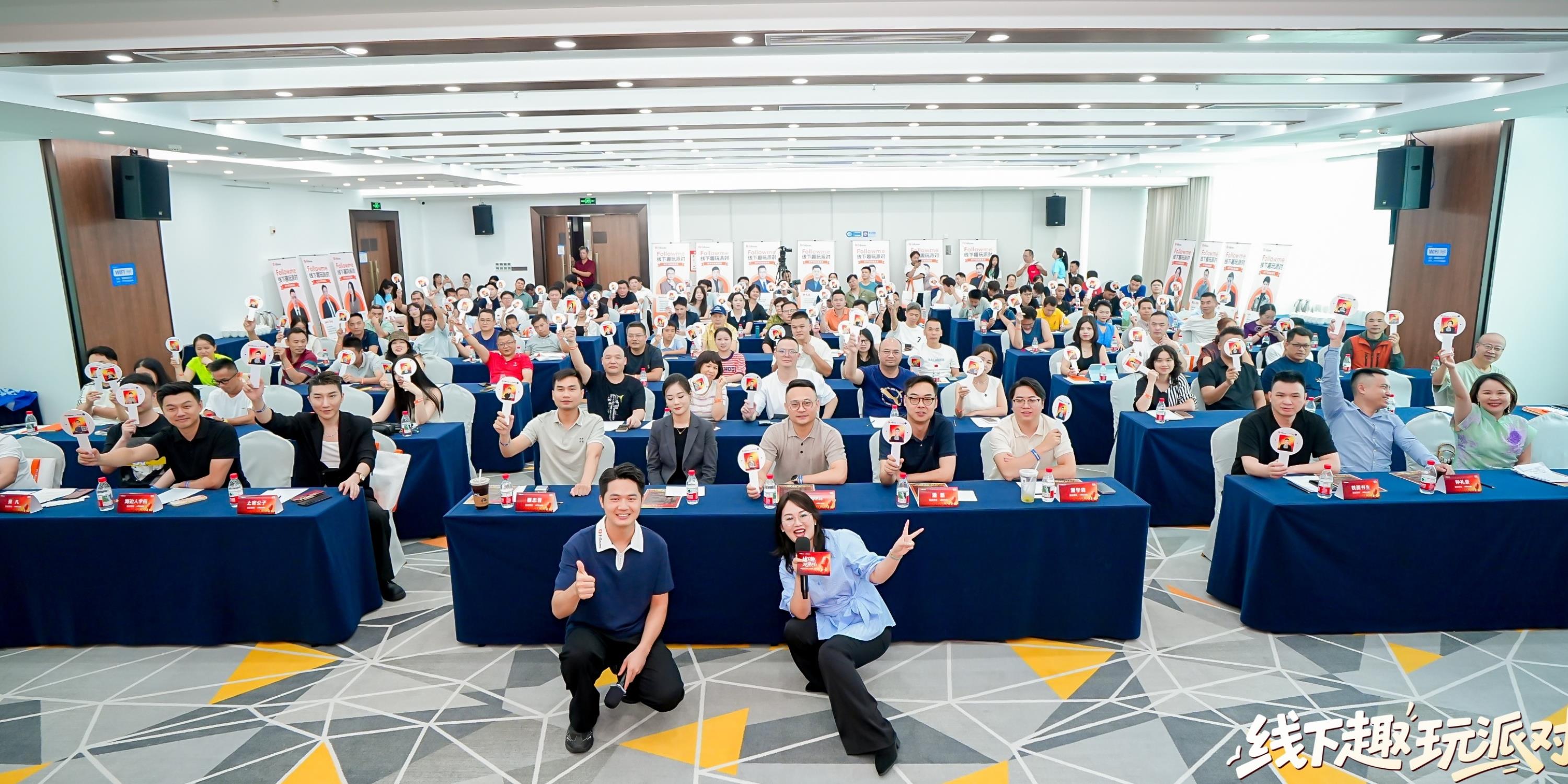 让交易，回归真实连接丨WeTrade 2026南宁交易趣玩派对圆满举行