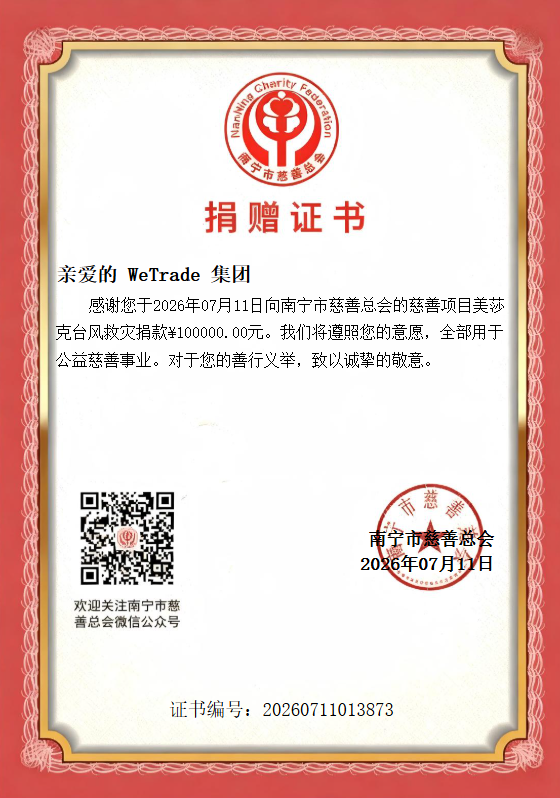 图片_2026-07-16_115407_328.png