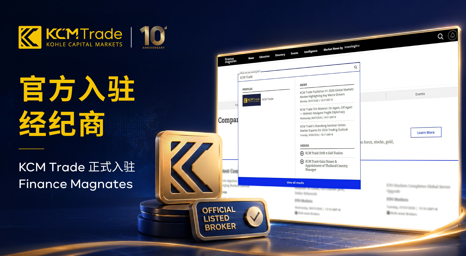 Exposure_of_contract_renewal_with_FM_Image_Support_CN_2.jpg
