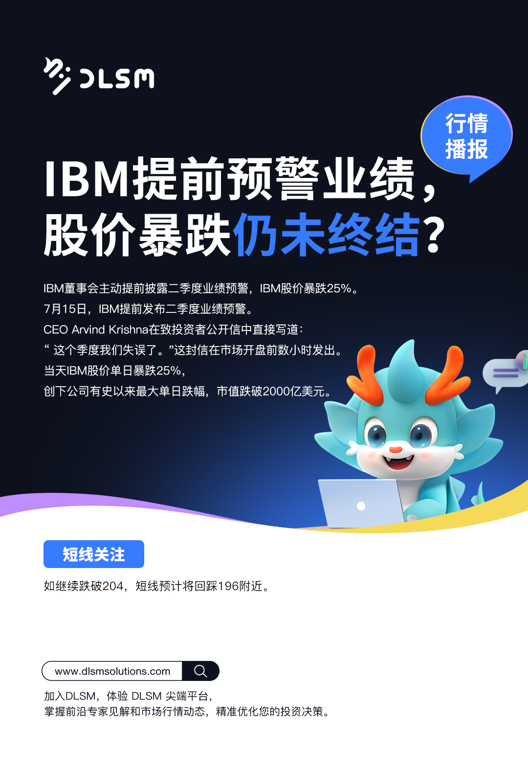 行情播报新版 19.jpg
