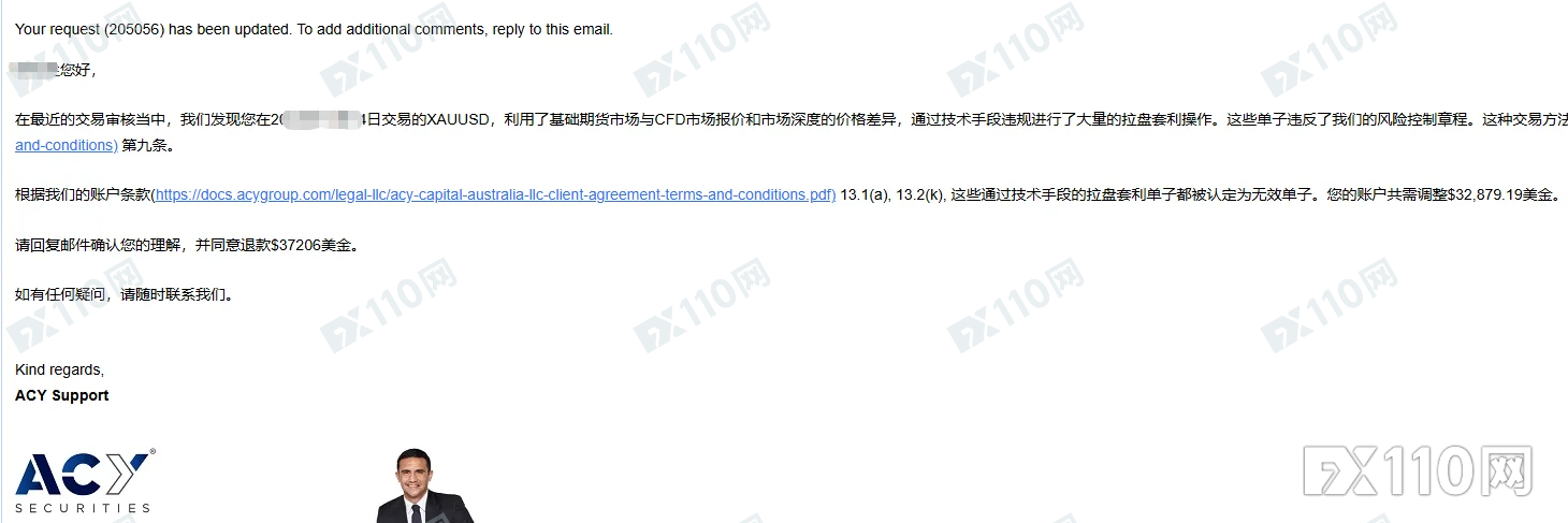 ACY Securities稀万证券出金问题频发,到账得凭运气?