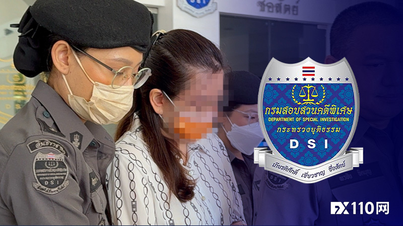 泰国DSI突袭医院逮捕QRS Global女高管!涉嫌外汇诈骗、非法经纪、洗钱等重罪