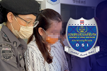 泰国DSI突袭医院逮捕QRS Global女高管！涉嫌外汇诈骗、非法经纪、洗钱等重罪