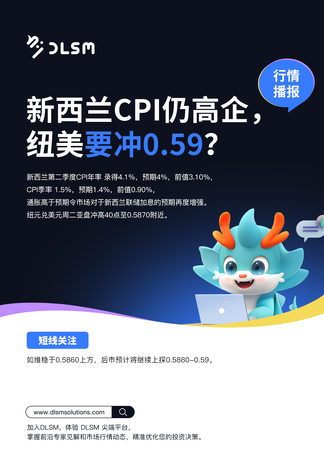 行情播报新版 21.jpg