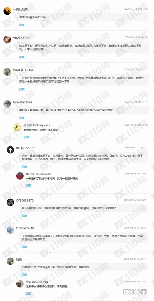 三张“牌照”装门面,RockGlobal 收割起来从不手软