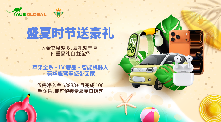 礼遇盛夏-CN-01.png