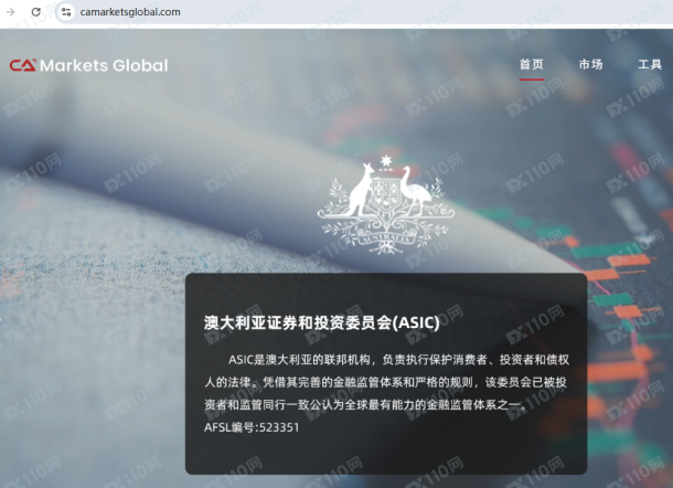 宣称所受监管