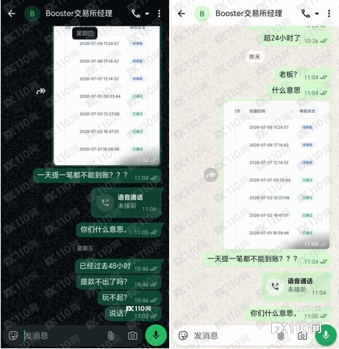 14万美金卡在FPG的“待审批”里逾两周，平台全线冷处理