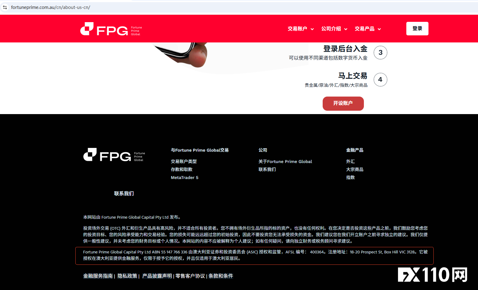 14万美金卡在FPG的“待审批”里逾两周，平台全线冷处理