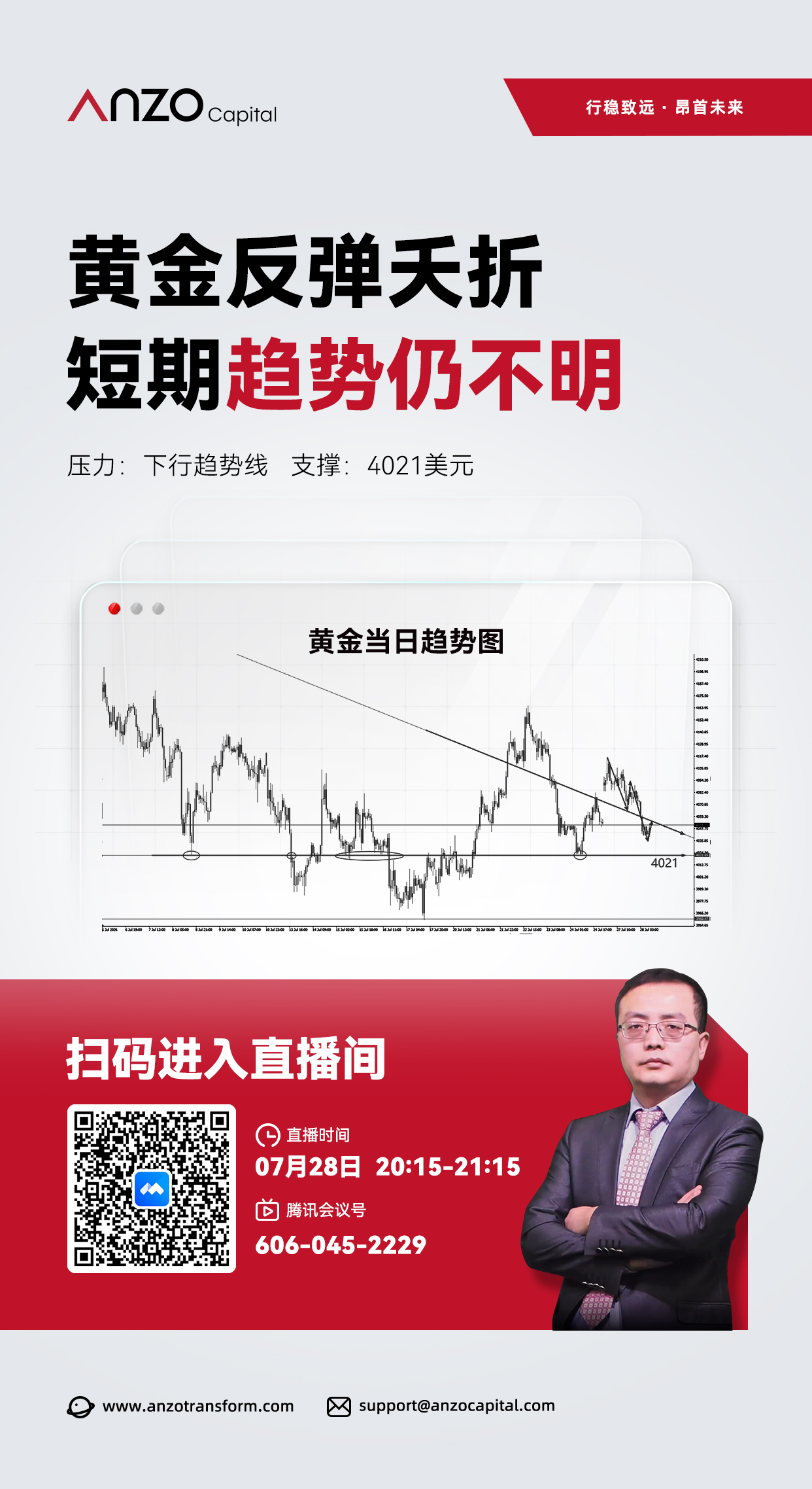 直播A 150.jpg