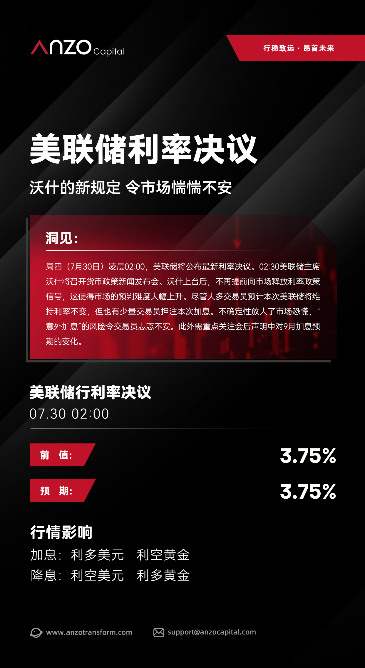 新版每日聚焦 37.jpg