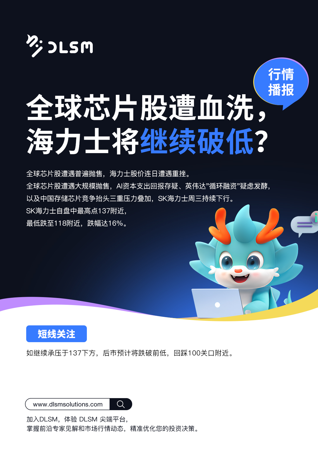行情播报新版 23.jpg