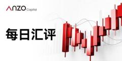 【北京时间·2026年08月04日·每日汇评】