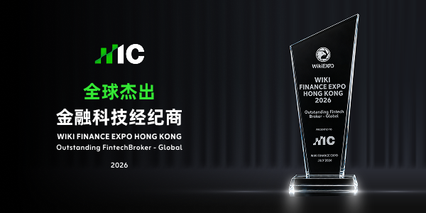 WIKI Finance Expo HK 2026.png