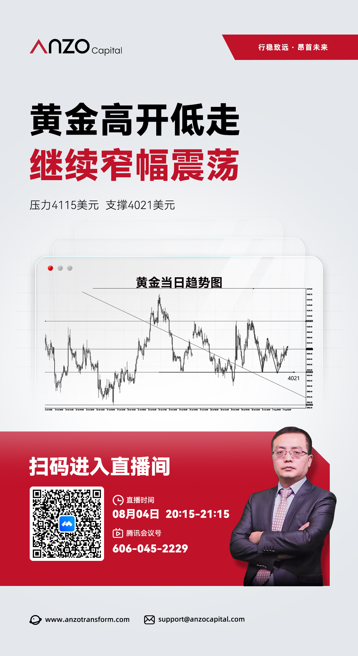 直播A 152.jpg