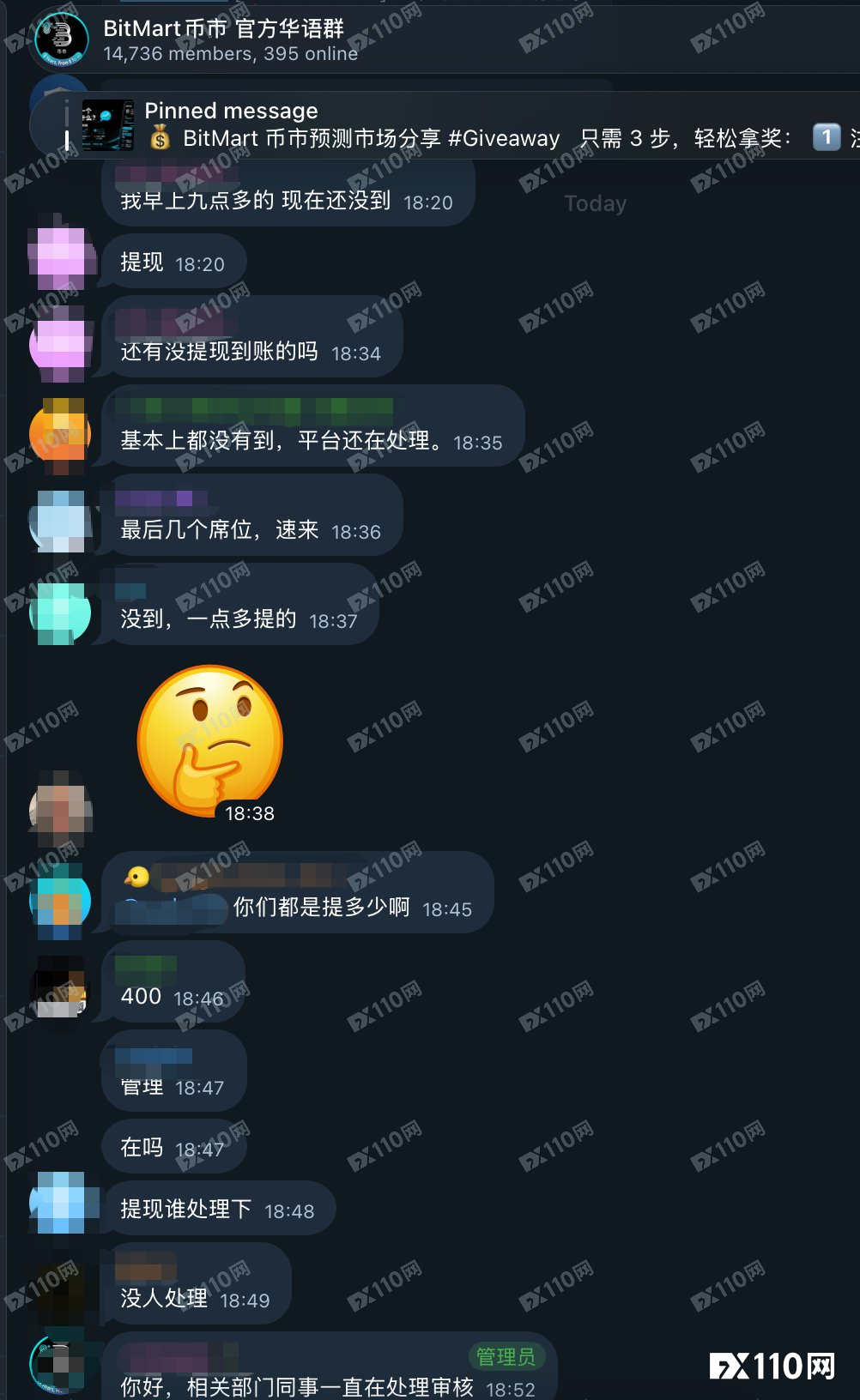 BitMart“有序清退”藏猫腻:大额资金锁死,小额随机放款