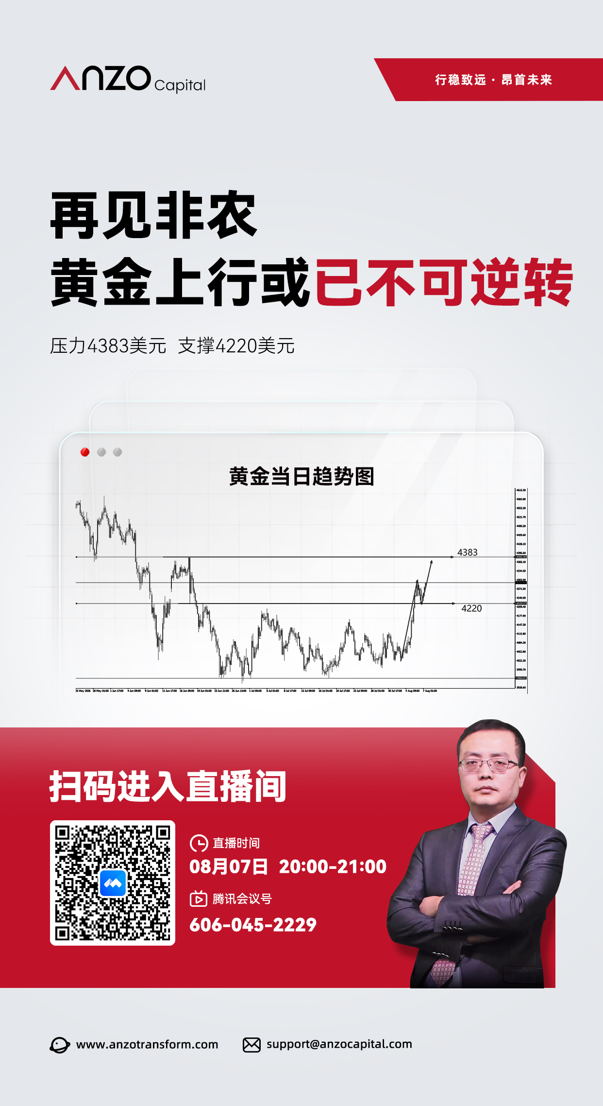 直播A 154.jpg