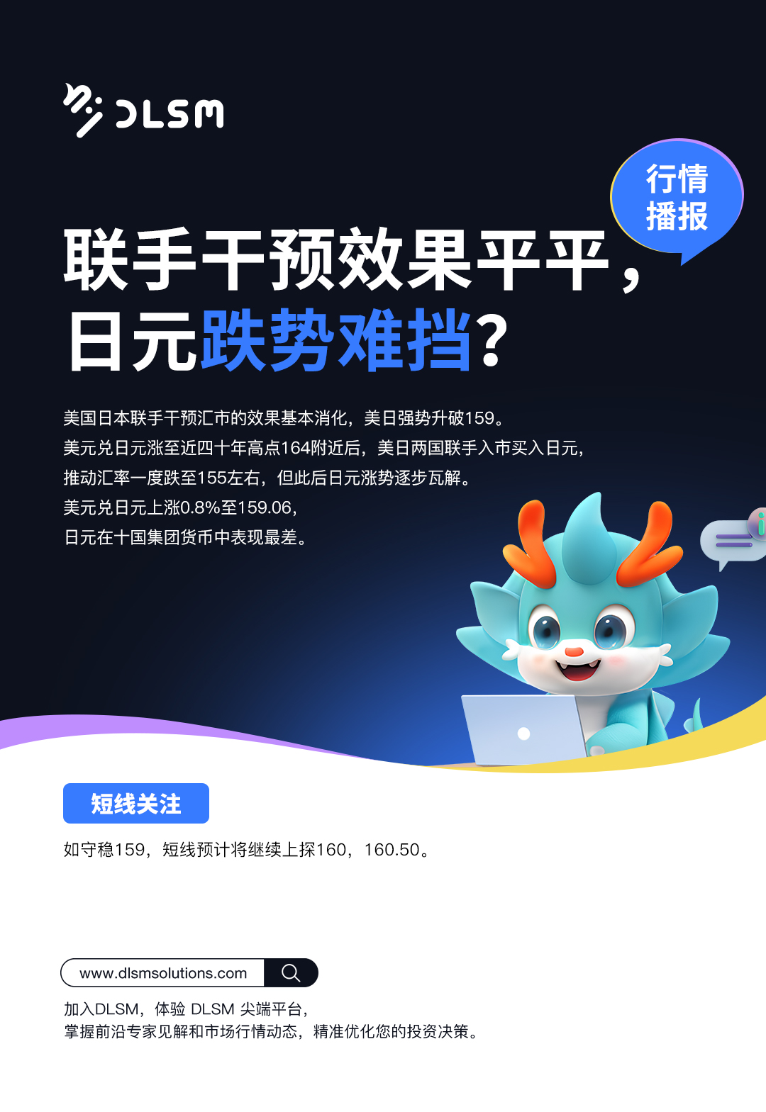 行情播报新版 27.jpg