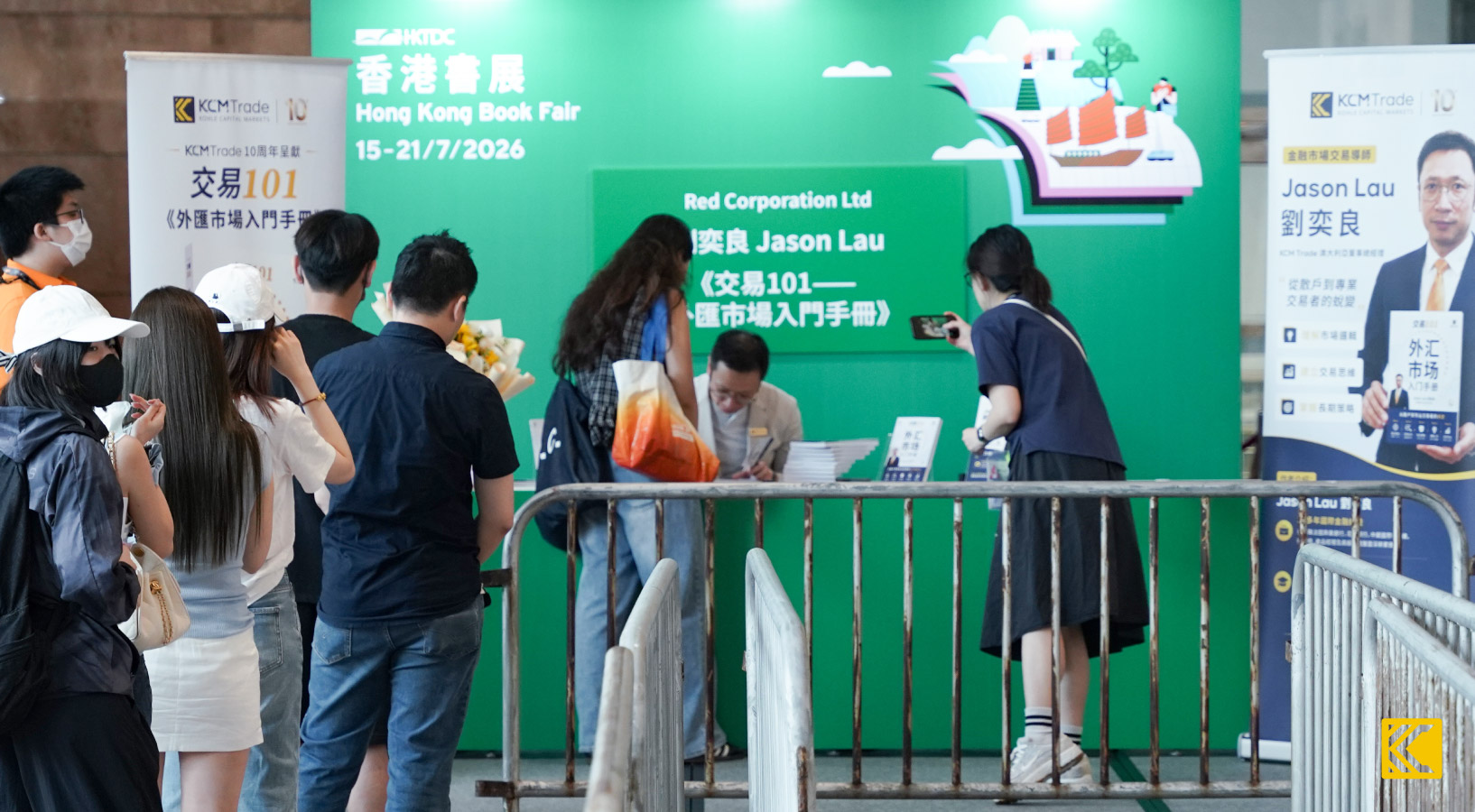 Trading_101_Bookstore_Launch_Image_Support_3.jpg