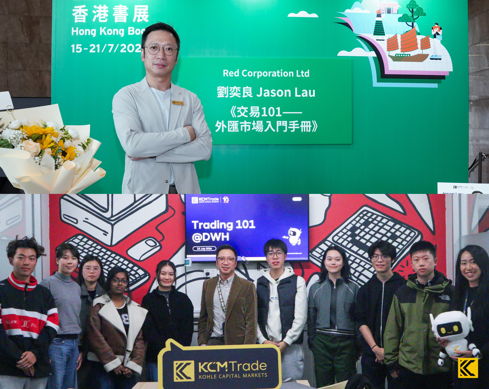 Trading_101_Bookstore_Launch_Image_Support_5.jpg