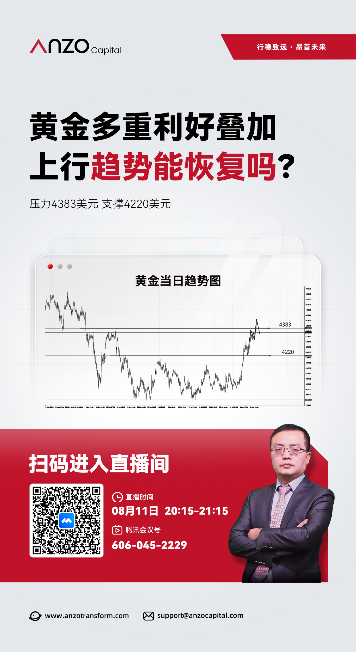 直播A1 2.jpg
