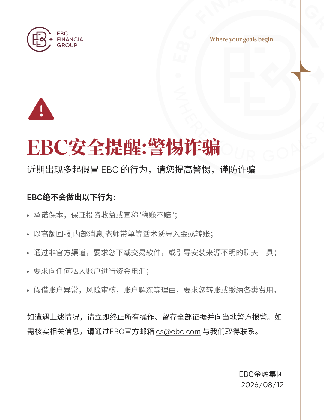 声明 7 7.jpg