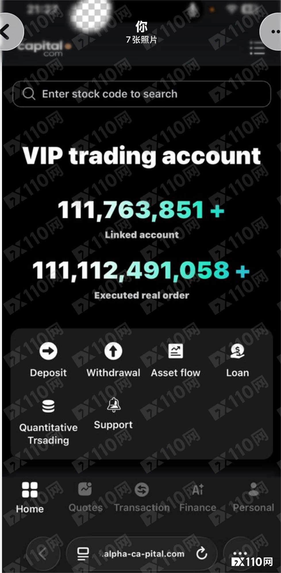 仿冒域名吸金千万：起底假冒Capital.com的“情感借贷”骗局