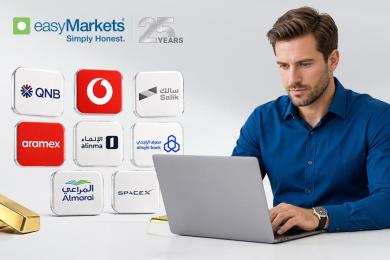 易信easyMarkets 扩展多元资产产品阵容 新增 SpaceX、GCC 股票及黄金24/7交易 易信easyMarkets 扩展多元资产产品阵容 新增 SpaceX、GCC 股票及黄金24/7交易