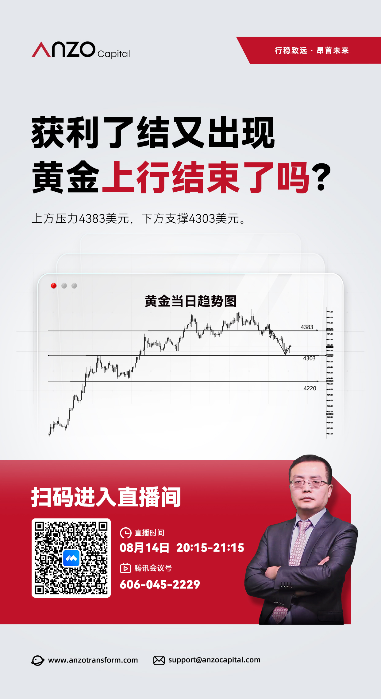 直播A 156.jpg