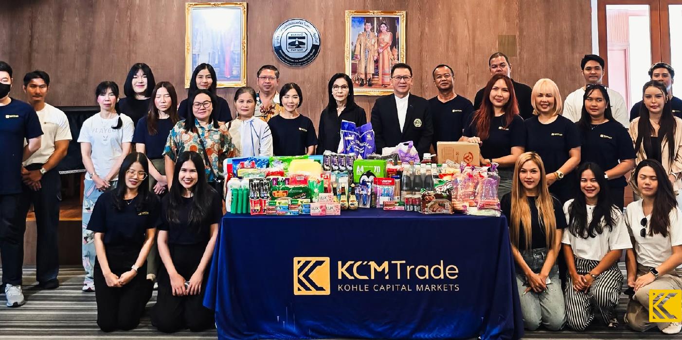 KCM Trade参与公益行动 支持获泰国王室赞助的盲人基金会