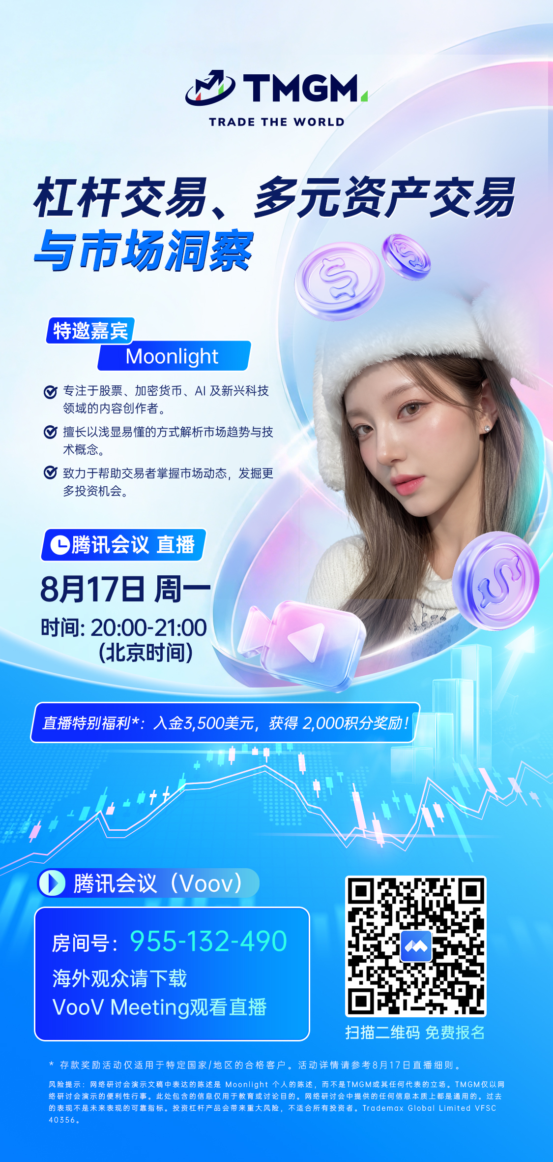 Poster FX110.jpg