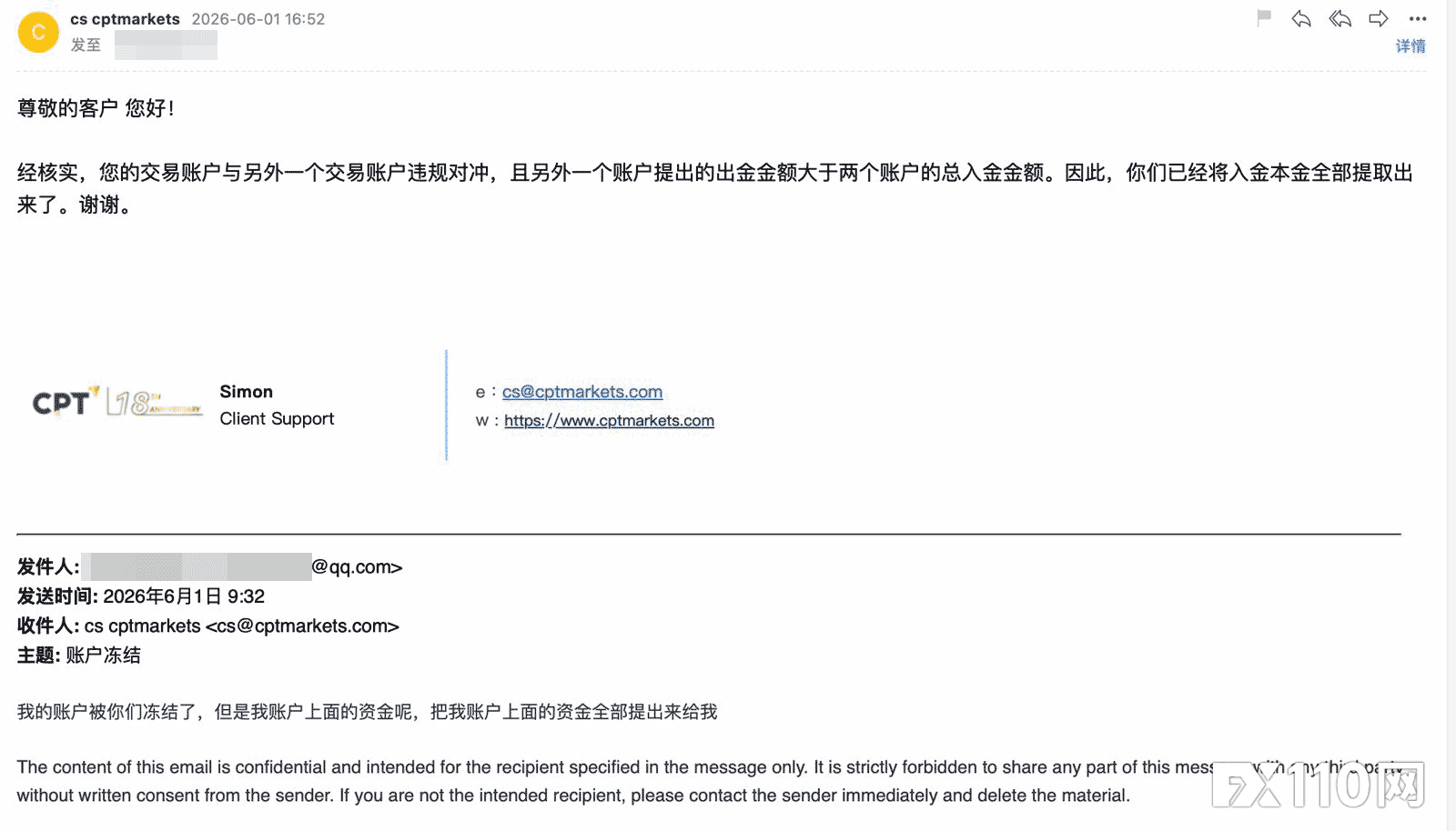 CPT Markets“变脸式”风控:从高频到对冲,扣钱还能再随便点吗?