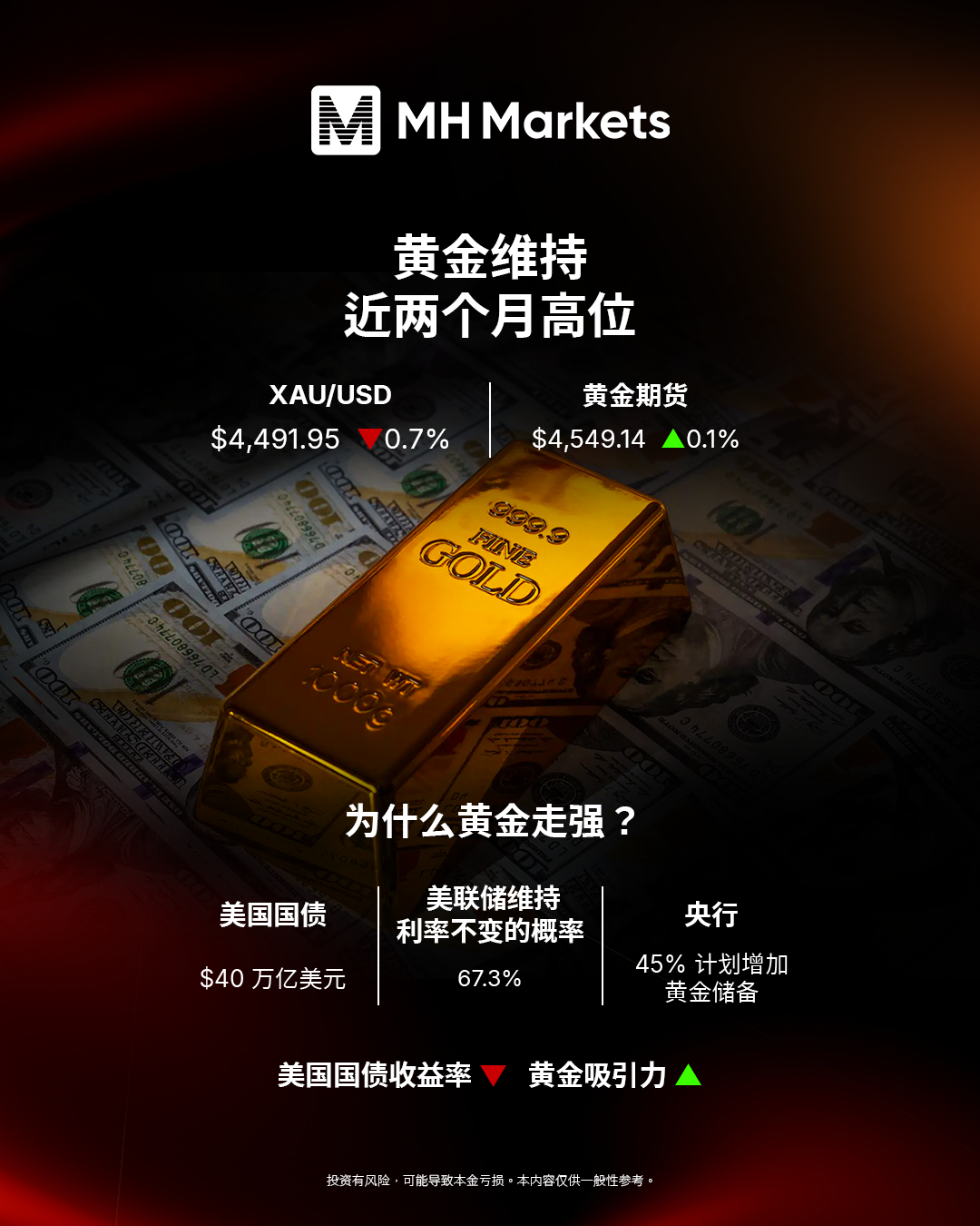 8-20 breaking news_CN.png