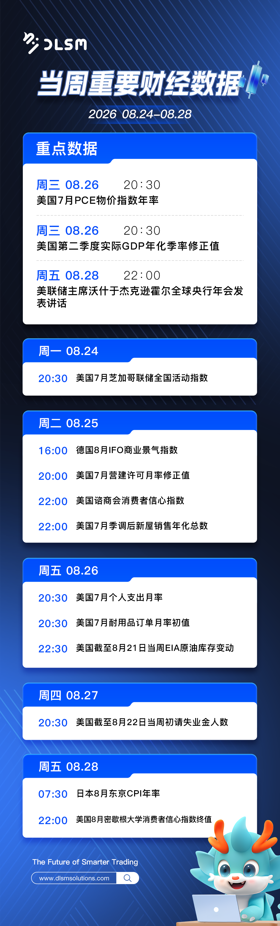 竖版 14.png