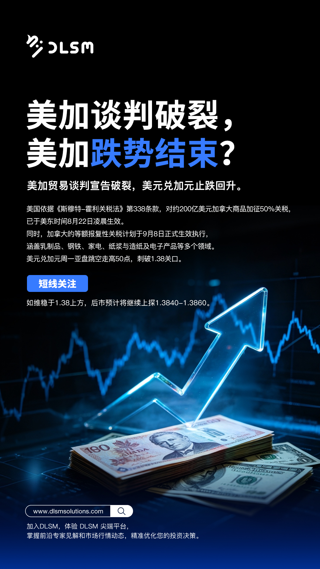 每日焦点 8.jpg