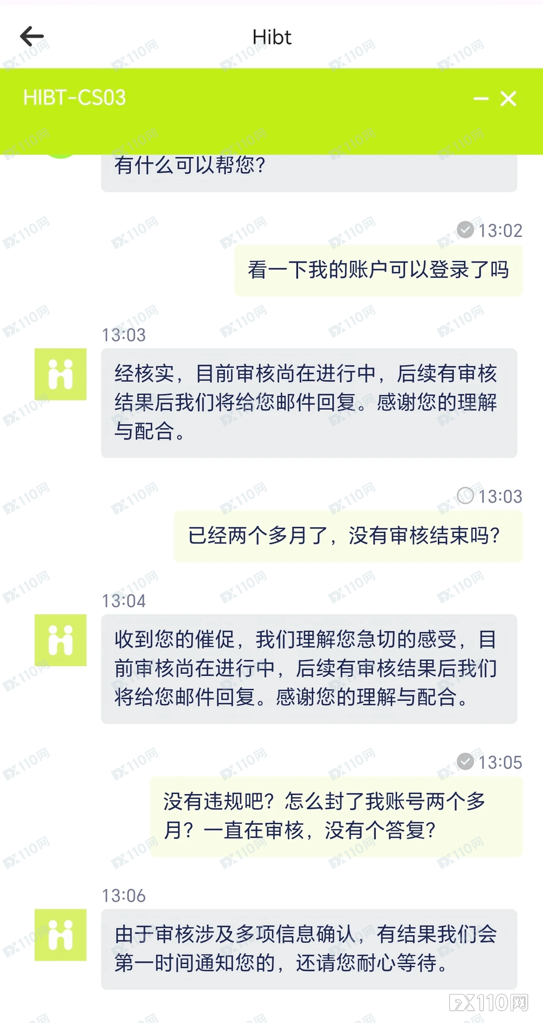 HiBT交易所曝光:提现受阻、账户冻结,众多投资者苦等数月无果