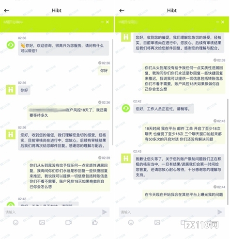 HiBT交易所曝光:提现受阻、账户冻结,众多投资者苦等数月无果