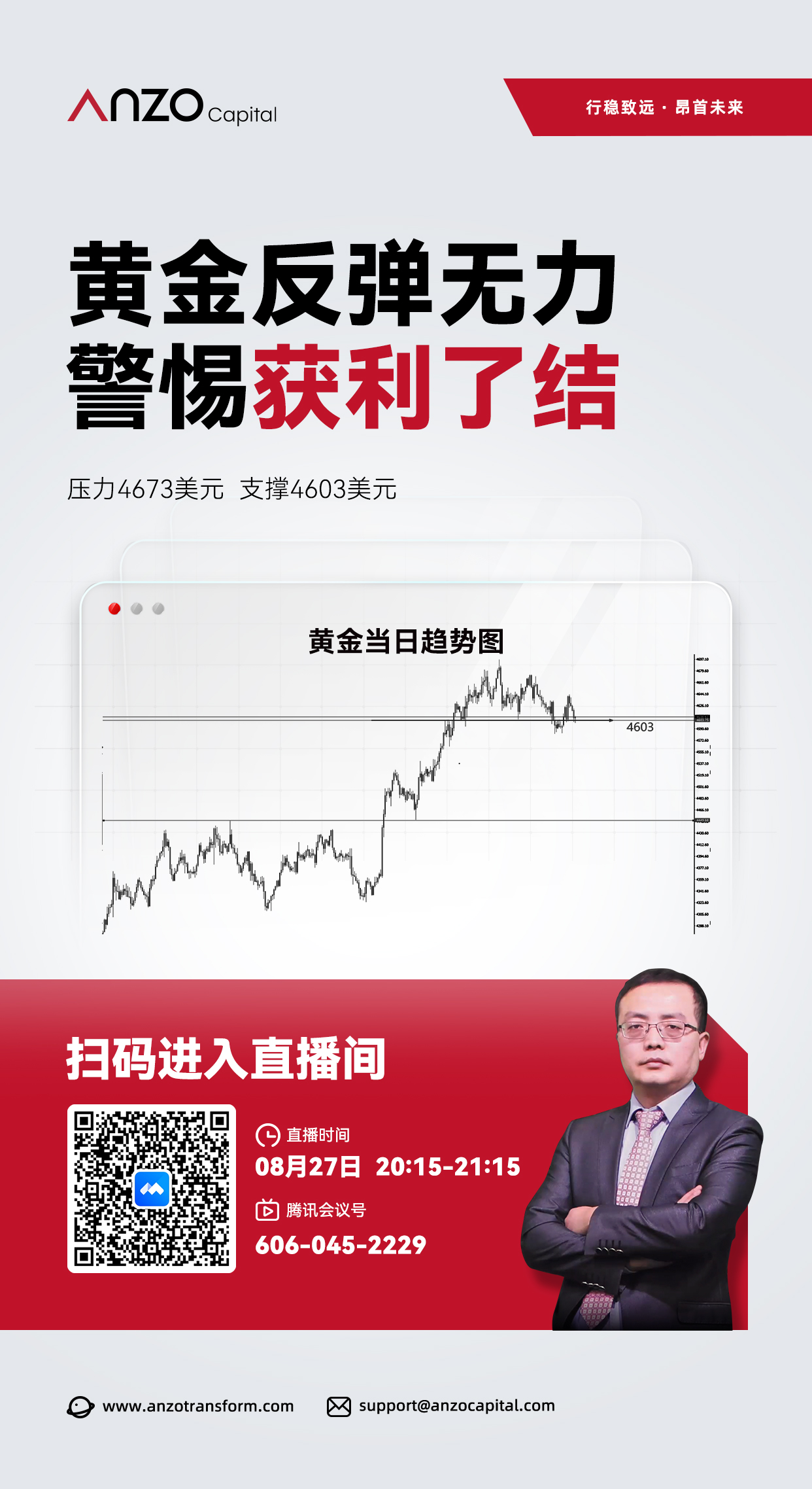 直播A 160.jpg
