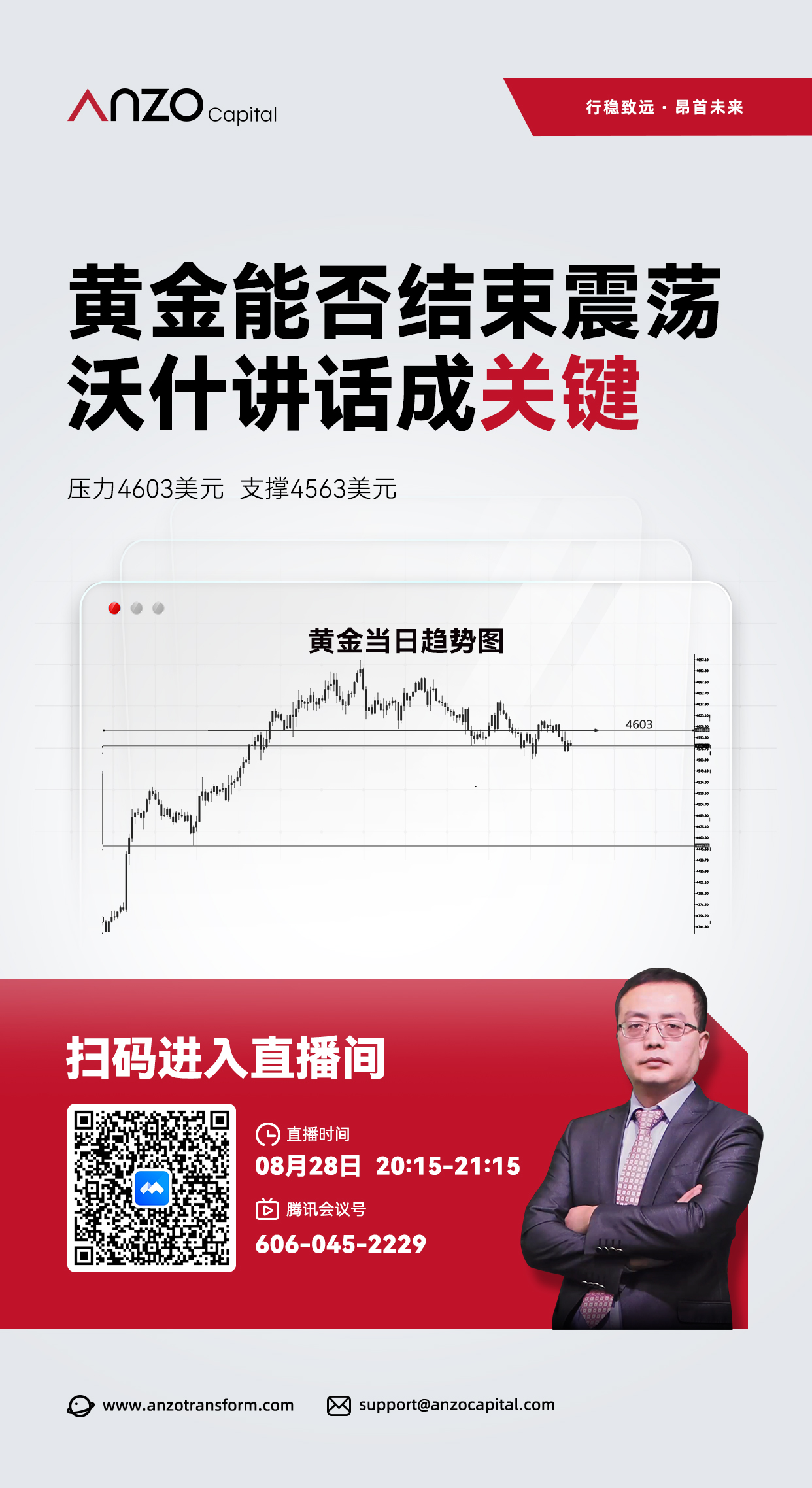 直播A 161.jpg