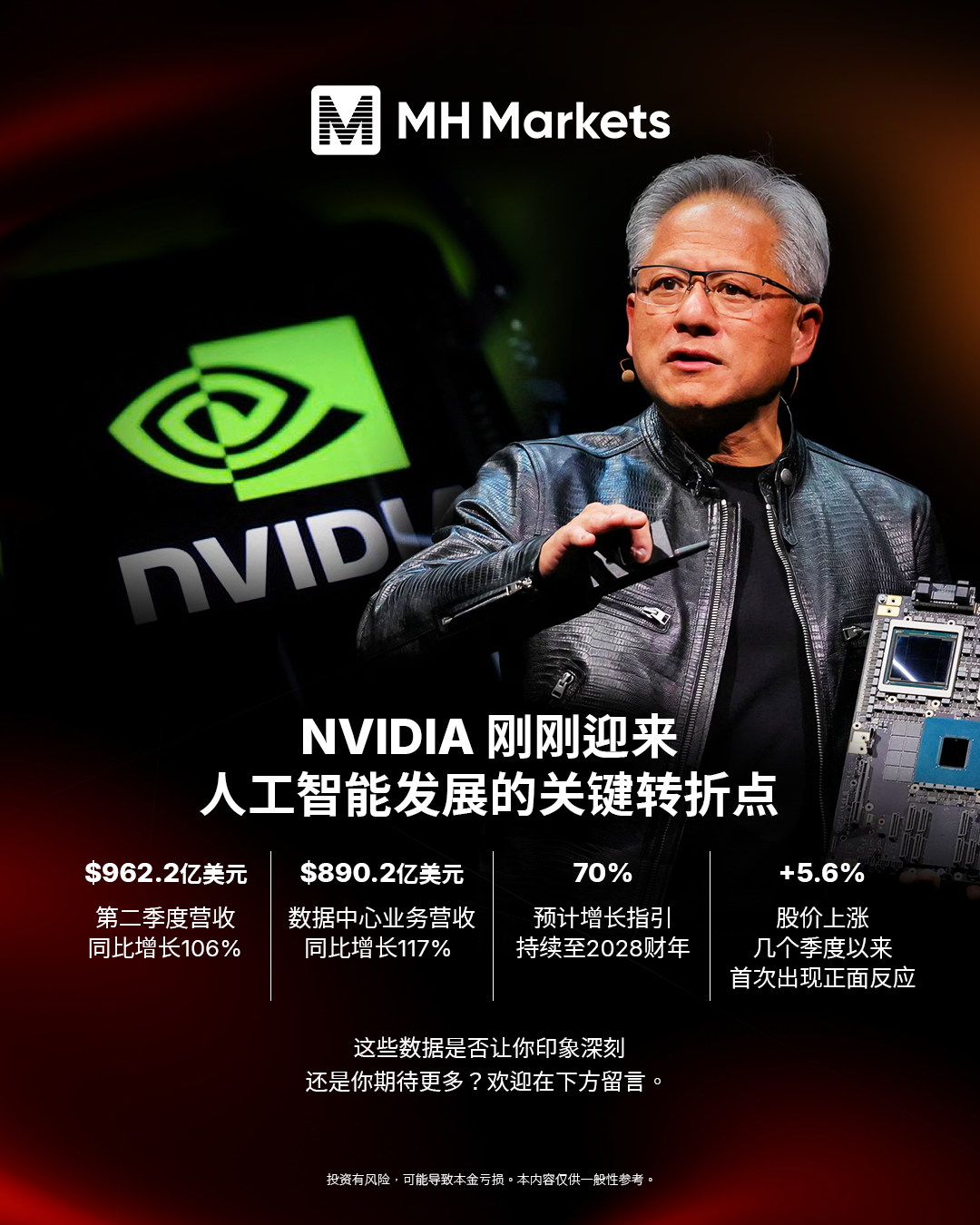 8-27 breaking news_CN.png