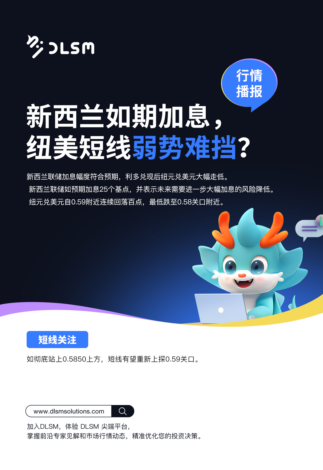 行情播报新版 33.jpg