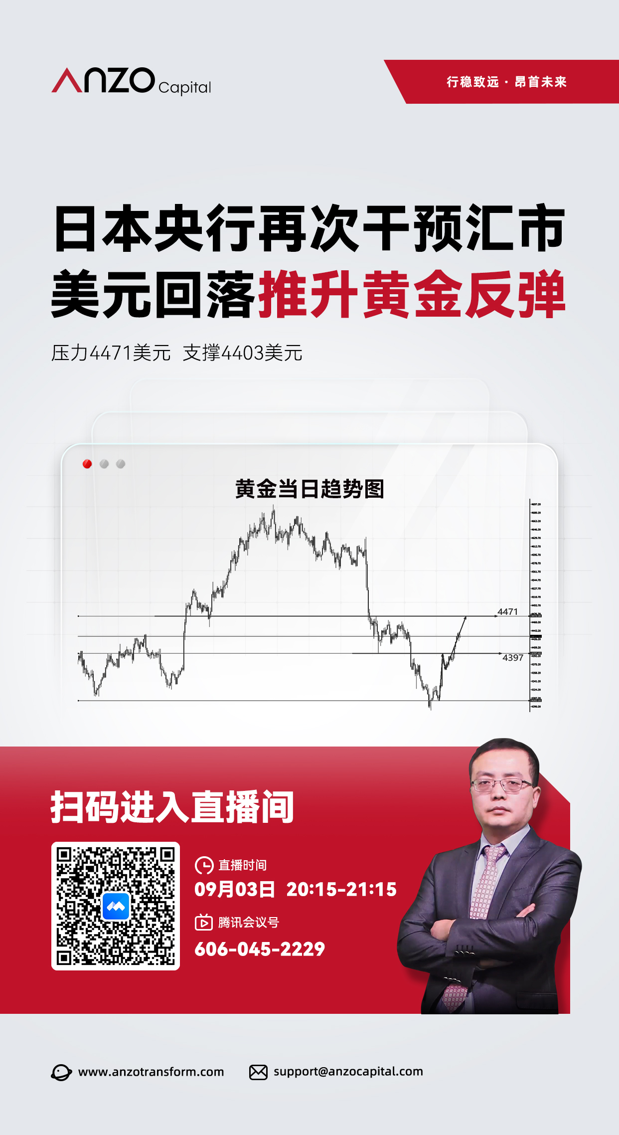 直播A 163.jpg