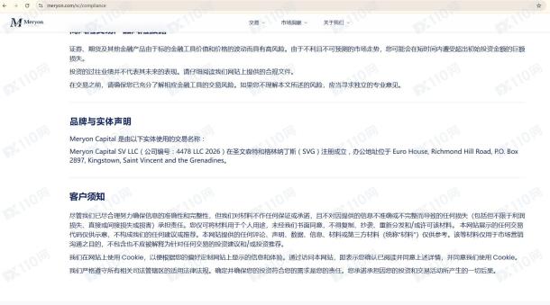 宣称所受监管