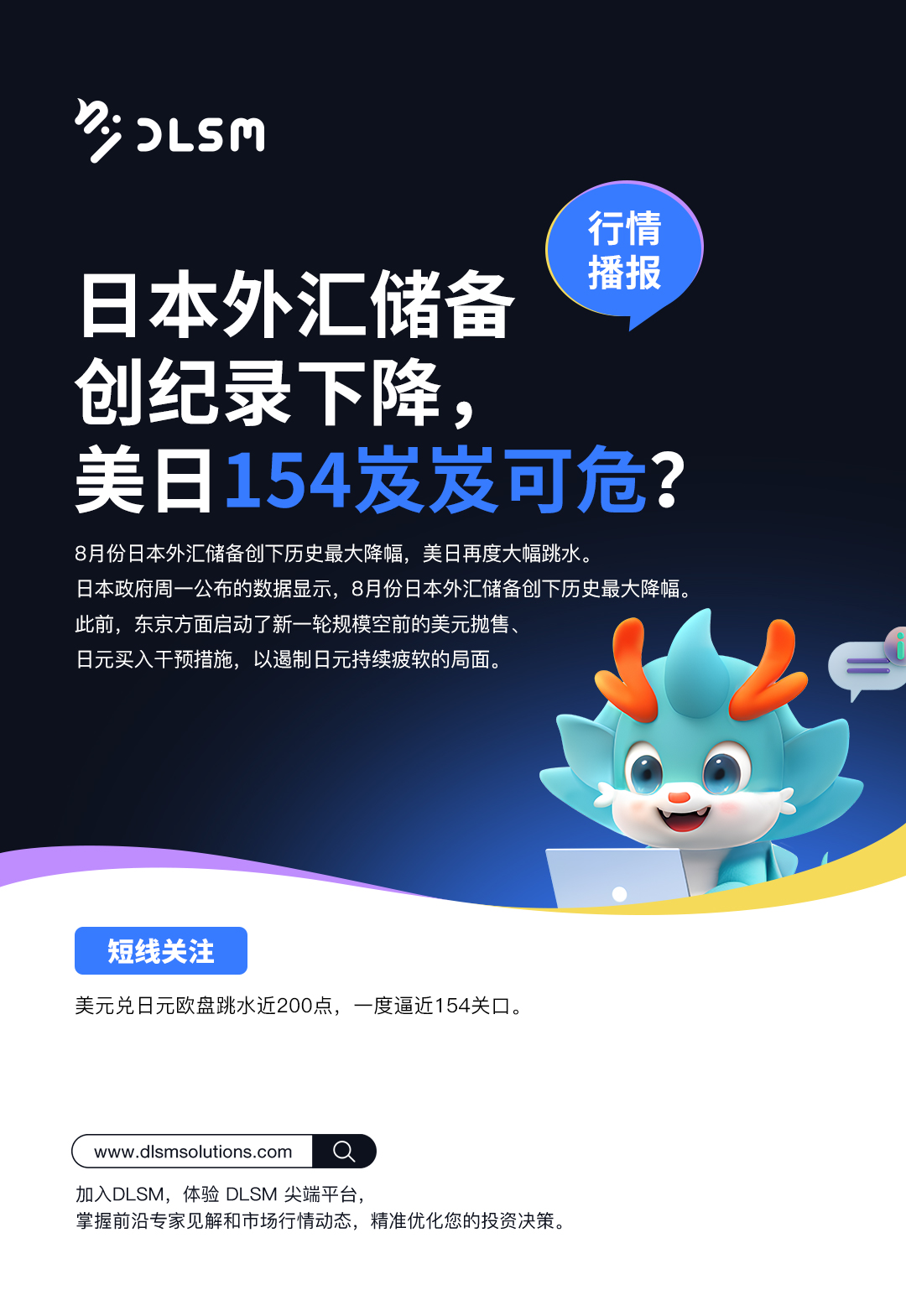 行情播報新版 35.jpg